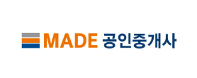 메이드공인중개사